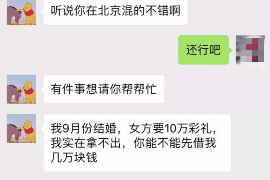 10年以前80万欠账顺利拿回